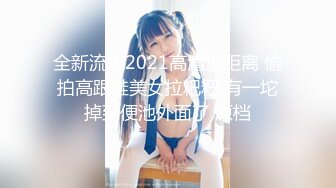 2021-7-21【女子养生私密】极品少女露脸私密按摩SPA 双飞无套内射3场