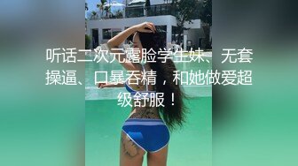 破麻妈妈友潜入房间后任意使用性豪老二无套抽插破处男