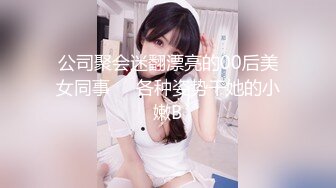 天菜服务员被顾客诱奸,摸鸡巴变捅菊花、