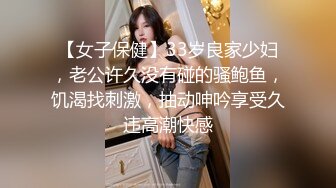 修身裙高颜值时尚御姐约到酒店这身段真是不错