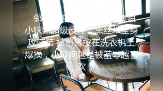 《稀缺资源》露脸才是王道 真实约炮多位网红艺校学生 极限反差 青春的肉体 充满活力 (2)