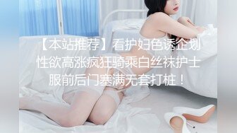 【新速片遞】  爱豆传媒 ID-5366 和侄女突破禁忌的不伦之恋-懂悦悦