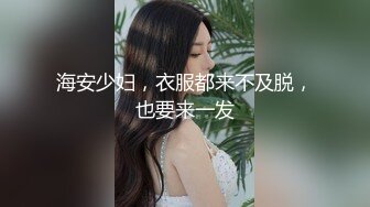 【AI换脸视频】陈瑶 你的黑丝女友