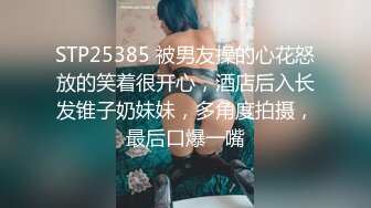 7/21最新 高端泄密流出火爆全网约炮93年奶茶妹坐骑大屌满足不了VIP1196