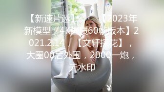 【新速片遞】  好漂亮的丸子头小美女 气质迷人越看越喜欢，苗条娇躯笔直大长腿跨坐在鸡巴上抽操用力 吸奶揉捏猛力顶[1.60G/MP4/25:02]