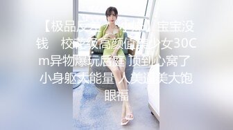 小贤探花约了个长相甜美性感大奶牛仔裤妹子，揉奶摸逼口交上位骑乘后入大力猛操