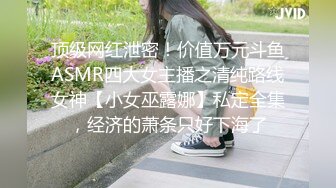 7/10最新 韩妞私拍淫靡吸奶器精油酮体珍珠小内勒阴比全裸还诱人VIP1196