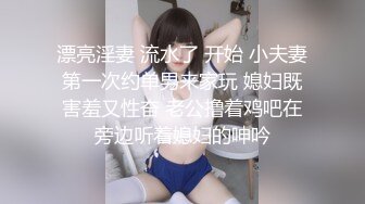 STP27686 星空无限传媒最新出品XKTC003校花女神援交记卖淫遇到曾经的舔狗被猛草 VIP0600