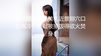 主打真实，特NTR佛系绿帽【小熊戴绿帽呀】，喜欢看花了好几十万的极品娇妻被单男抱起猛干 (6)