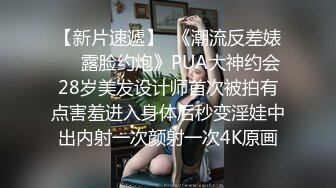 【新片速遞】 漂亮大奶美女吃鸡啪啪 忍忍不要 逼瘾这么大不让我射 身材丰腴 上位骑乘很舒坦 貌似小鸡鸡操的不过瘾 