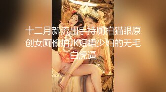 ✿原套路女主【清清sama女王】剧情控制盯射打飞机羞辱SP