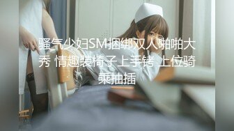 2/23最新 粉红连体衣男友小怪兽极插无毛粉穴白浆四溢VIP1196