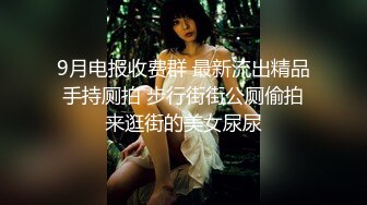 和光溜溜小穴的女人交欢