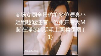 STP31724 清純甜美少女！刷禮物提要求！光滑美臀翹起，脫下內褲被炮友掰穴，緊致超肥美穴，振動棒抽插自慰 VIP0600