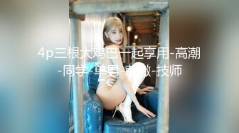 網紅臉女神~【周周不是魚】極品身材~模特下海~大美女~美超清，極品女神，贊！