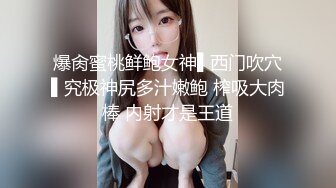 北京4p少妇淫语浪叫，3个鸡巴才能征服她们，淫水四溢，浪叫不止