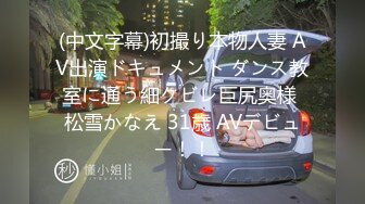 国产麻豆AV 麻豆女神微爱视频 教师诱惑系列 肉欲女教师的课堂诱惑 Hana