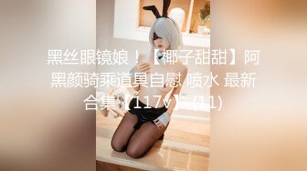 STP29375 新人下海颜值女神！性感情趣内裤炮友操逼！埋头吃屌活很棒，扶着皮肤后入爆操，擦的骚穴喊爸爸 VIP0600