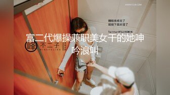 【新片速遞】好害羞的漂亮小姐姐 被扛着大长腿无套输出 这种美人美穴就要慢慢操 慢慢享受