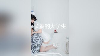 国产AV 杏吧 被闺蜜老公泄欲迷奸