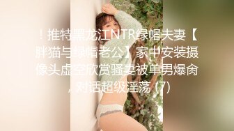 美传媒TMW231全裸清洁口交服侍