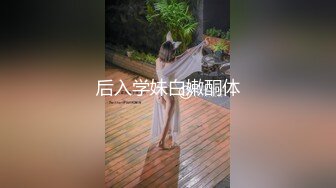 后入黑丝小妇人