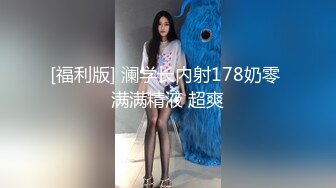 反差白富美御姐女神【小水水】✅高挑性感销售小姐姐被金主爸爸操到喷水，公司女神越用力操