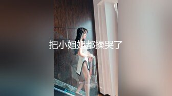 STP34531 極品身材騷女瑜珈褲在廚房誘惑 FantasyBabe