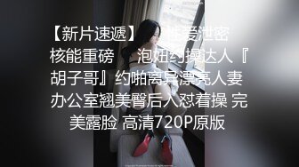 为了让淫妻体验的更舒服绿帽老公让单男把套摘了，不内射进去就好，淫妻开始是抗拒的但是无