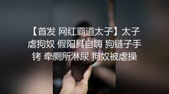 2024秀人模特线下私拍，性爱约啪流出，178的大高个，最重要是骚