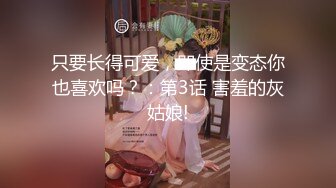 喜欢我给她舔的黑丝小少妇