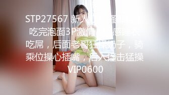 【经典✅婚闹】新婚闹洞房 恶搞新娘、伴娘 花样多玩的疯第二部90V (5)