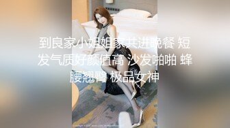 童颜巨乳小迷妹，全程露脸这大奶子好诱人，镜头前发骚放肆揉捏变形好刺激，撅着大屁股求草，自慰骚穴呻吟