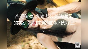 【新片速遞】  黑丝伪娘贴贴 啊啊不要爸爸 被无套爆菊花骚叫不停 和同性上床心里是接受可身体却接受不过来 拼命抵抗着我快速流失的尊严