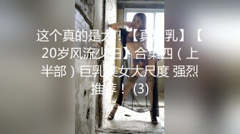 蜜桃翘臀极品尤物超极品身材女神 骚到极致 按在地上使劲插逼 被操的骚叫不停 这骚劲绝对是没得说