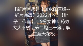 10/2最新 眼镜白虎御姐后入操逼快速抽查舌功了得舔逼狂魔VIP1196