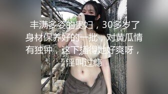 天美传媒-催眠大师巧上巨乳少妇-女上-妹妹-奶子