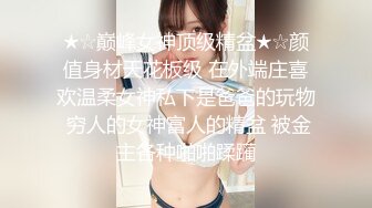 最牛视角偷拍站街女探花《本场无套内射》100元快餐