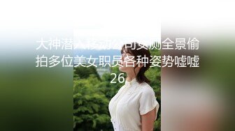 神级女神妝妝降临 超色情浴室 美尻美乳露出 白丝高跟 极致诱惑