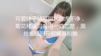 【新速片遞】酒店女厕偷拍美女服务员的极品大肥鲍