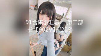 台湾顶级网红 辛尤里 绝美翘乳 调教 捆绑 超大喷水量[73P+1V/2.03G]