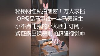   巨乳30+阿姨：给你舔的梆梆硬超级硬，你觉得怎么干爽你就怎么来。   男：怎么可能！肏得奶子晃晕人！