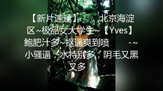   极品女神性爱流出白虎美穴网红娜娜粉丝定制-爆裂黑丝怒操白虎嫩穴 穿高跟黑丝趴操