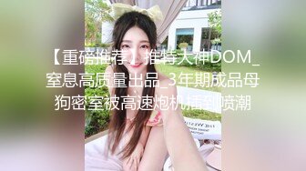 【极品稀缺唯美重磅】调教白幼瘦学妹裸体拍照和宿舍拍自慰视频流出 刚入大学的妹子漂亮全裸真嫩啊 高清720P原版