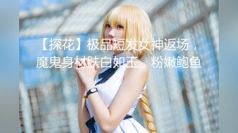 【新片速遞】 ❤️√抖音巨乳网红，李雅最新大招与土豪大佬宾馆开房舌吻无套被爆操翻白眼 还是那么有修养