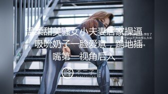 ❤️极品反差婊❤️清纯轻素颜无美颜的极品美人，爱吃男友大屌，技术一流十分娴熟，最后吞精入腹，太淫荡了！