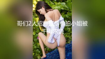  漂亮美女 爸爸快进来 啊啊 用力操我 妹子身材不错 大奶子 稀毛粉鲍鱼 被各种怼