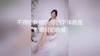 天美传媒 SM专属调教员