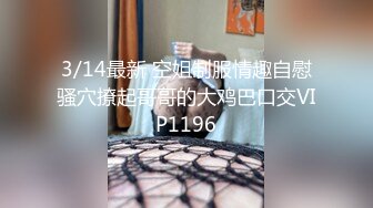 蜜桃传媒 PMC384人妻秘书为了梦想睡老板