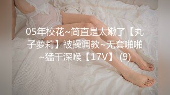 大神旗下的小乖乖母狗 巨乳至臻享瘦，尤其钟爱眼镜妹，女上位摇的乳房如此巨荡，享受就完了